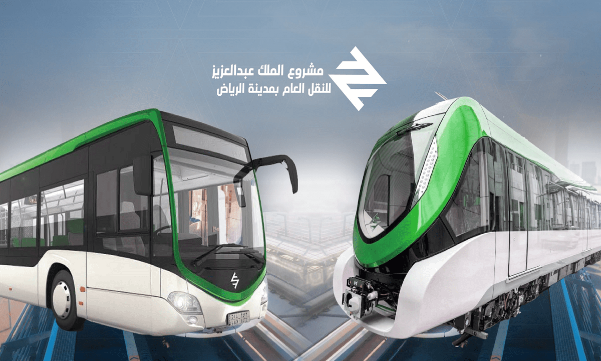 مشروع قطار الرياض