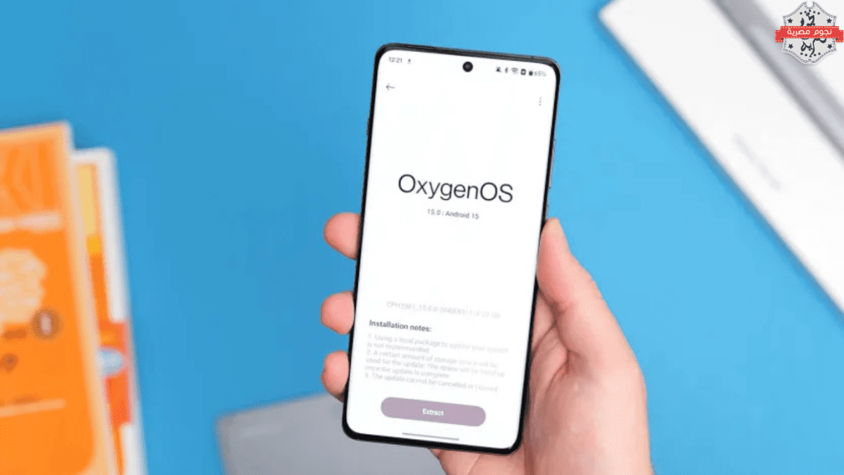 إصدار OnePlus لنظام Android 15 لأجهزة OnePlus 12: تحسينات هائلة ومزايا جديدة