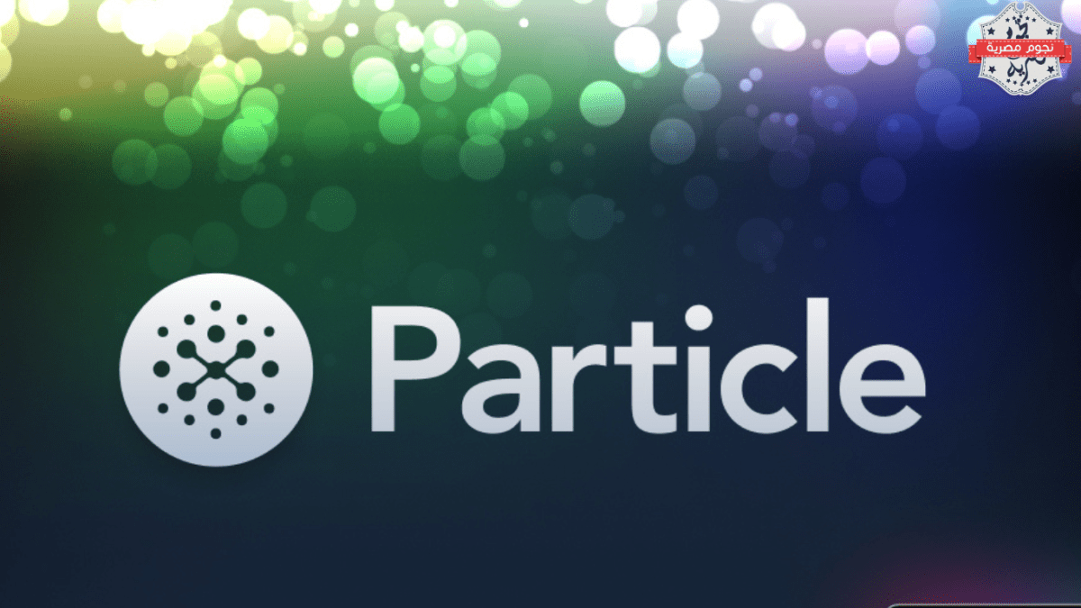 تطبيق Particle: كيف يدعم الذكاء الاصطناعي وسائل الإعلام ويعزز تجربة قراءة الأخبار