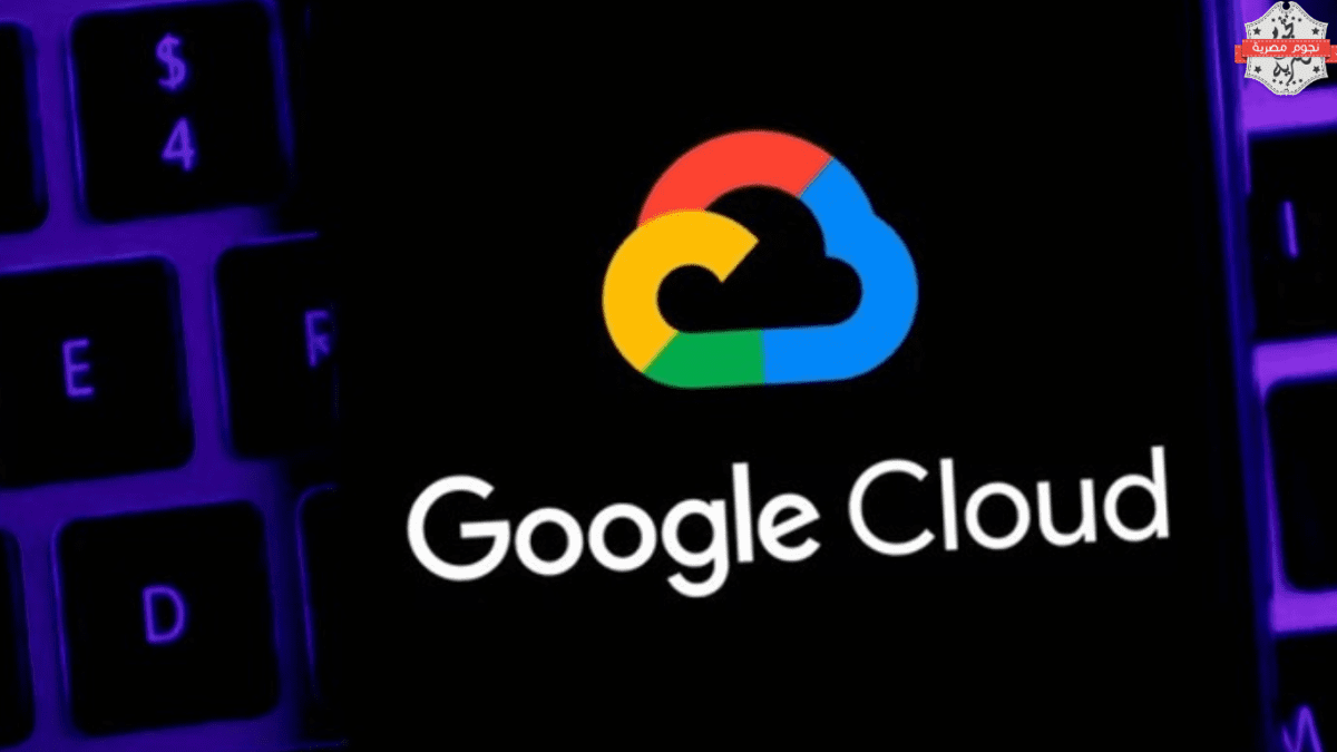 جوجل تعلن عن إلزامية تفعيل المصادقة متعددة العوامل لجميع عملاء Google Cloud في عام 2025