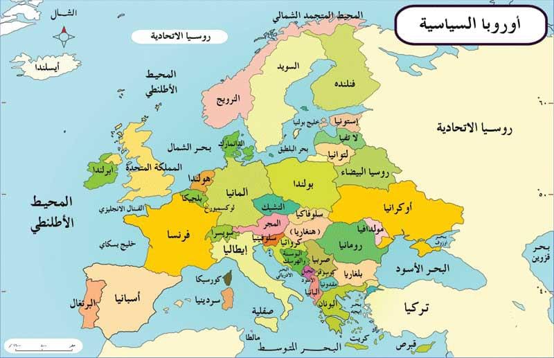 انقسام في الدول الغربية