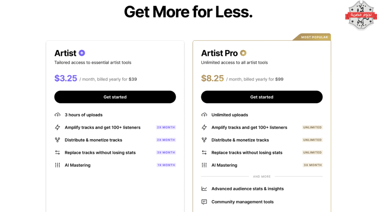 ساوند كلاود تطلق اشتراك "Artist" للمبدعين مع تحسينات جديدة