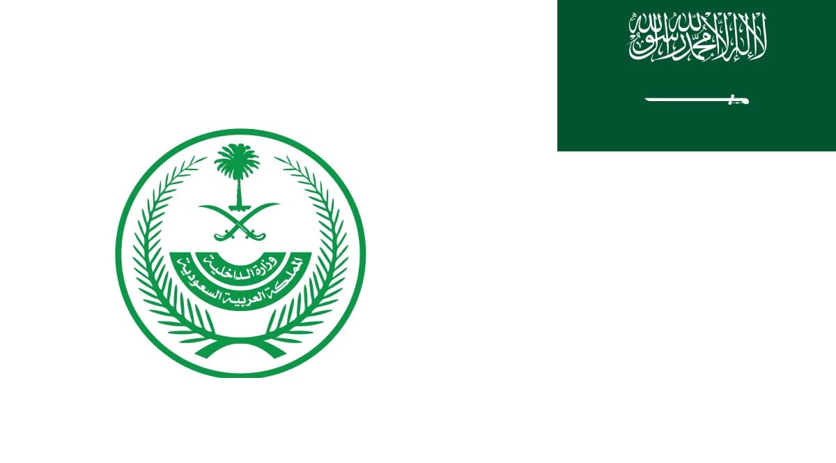 عاجل.. وزارة الداخلية تعلن تنفيذ حكم القتل في العتيبي والديحان منذ قليل وأمر ملكي بتنفيذ ما تقرر شرعاً