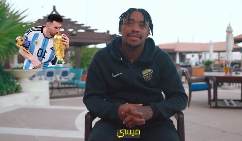 ستيفن بيرجوين يفاجيء جماهير الاتحاد السعودي