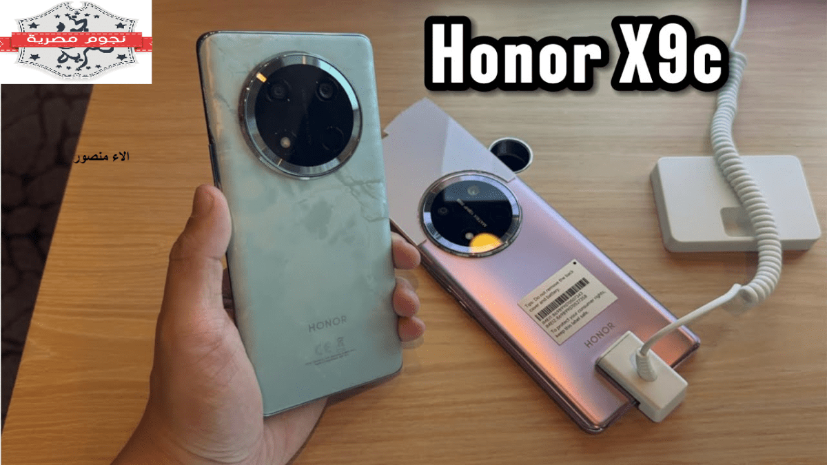 HONOR X9c