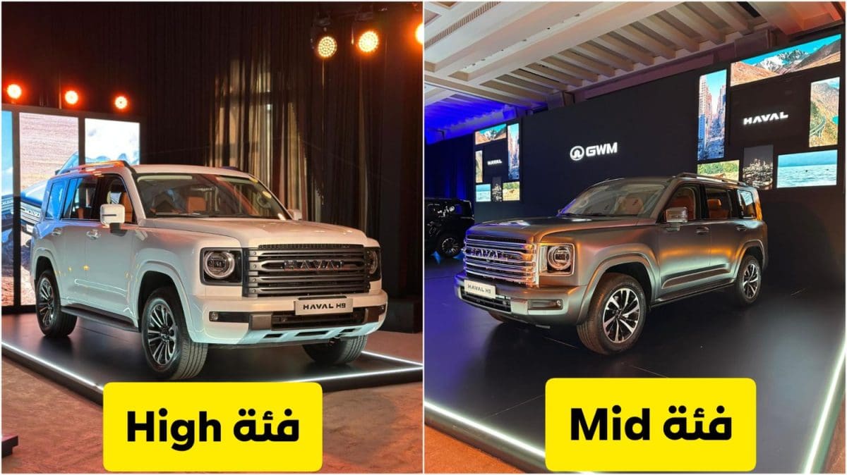 كم سعر سيارة هافال H9 موديل 2025 في السعودية