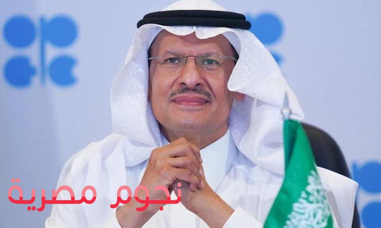 الأمير عبد العزيز بن سلمان وزير الطاقة السعودي