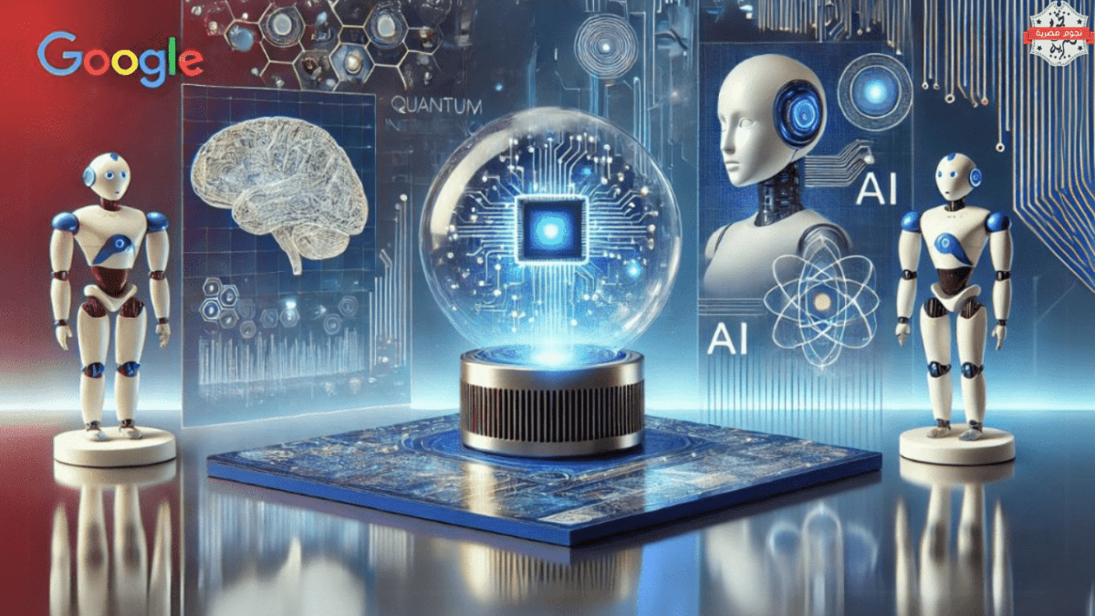 جوجل تستعد لعام 2025: استراتيجية جديدة للذكاء الاصطناعي
