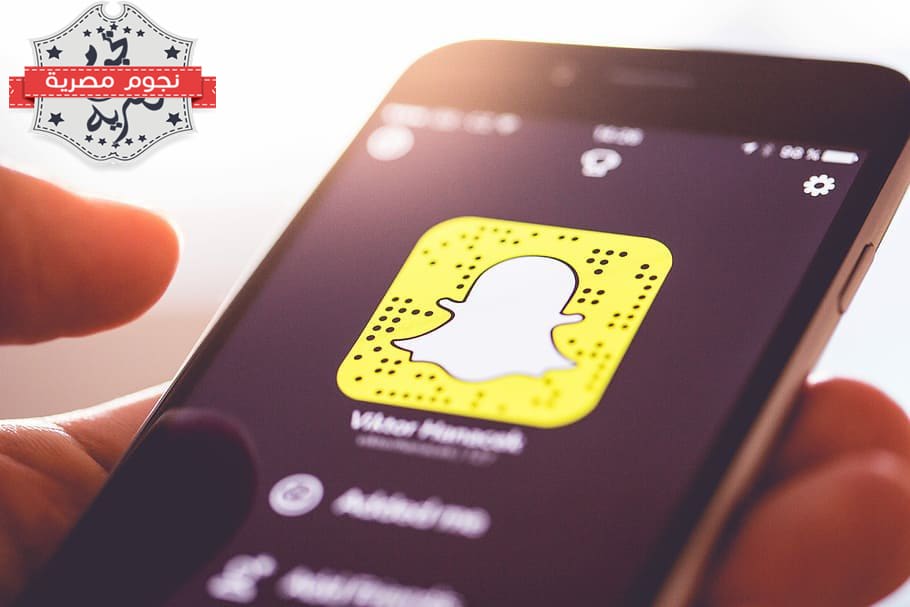 تطبيق سناب شات