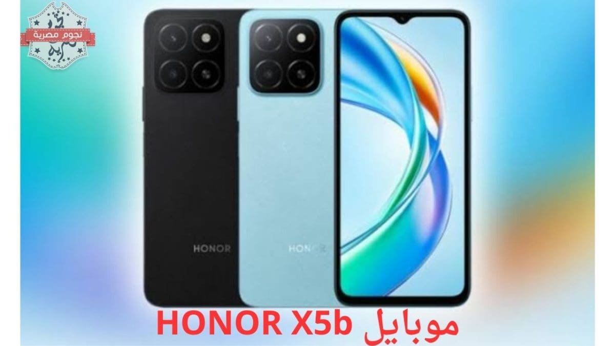 موبايل HONOR X5b