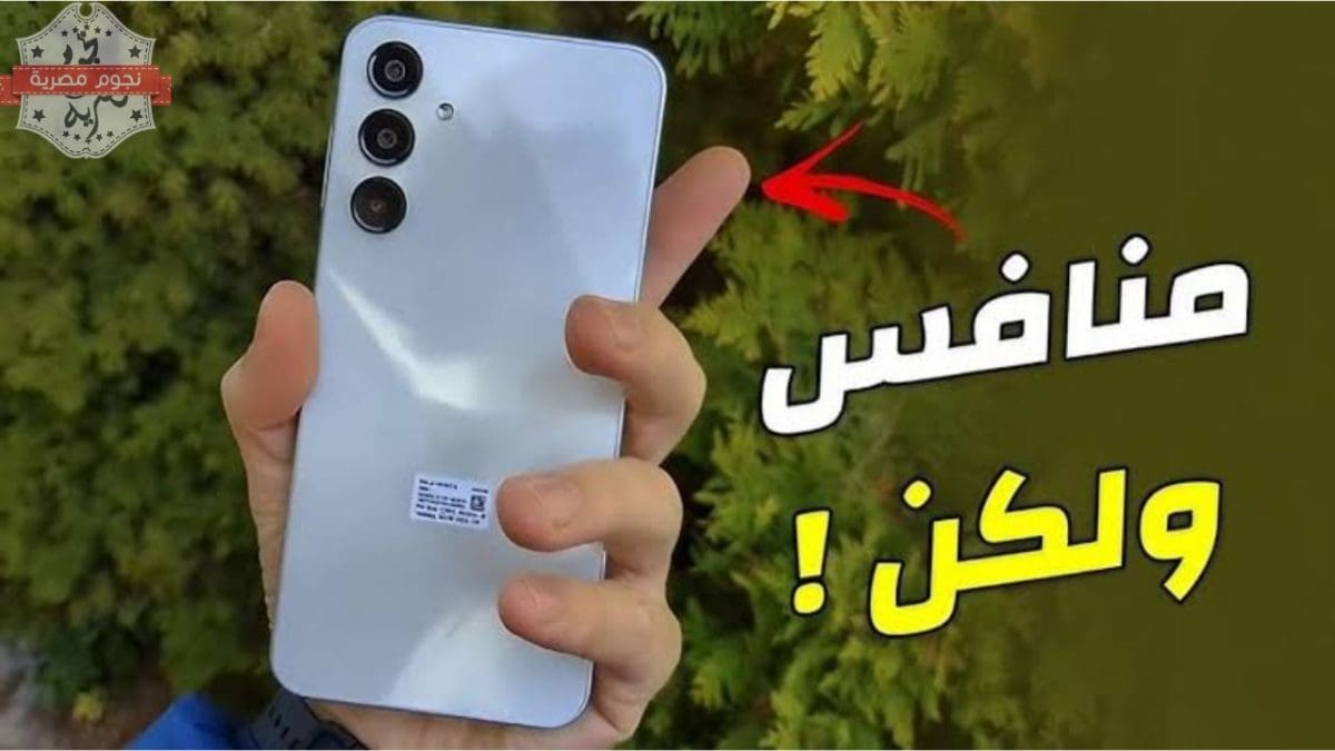 موبايل سامسونج A16
