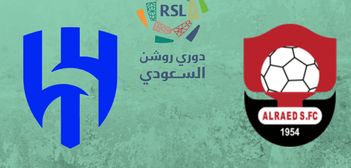 معلق مباراة الهلال السعودي ضد الرائد في دوري روشن 7/12/2024 والقنوات الناقلة لها