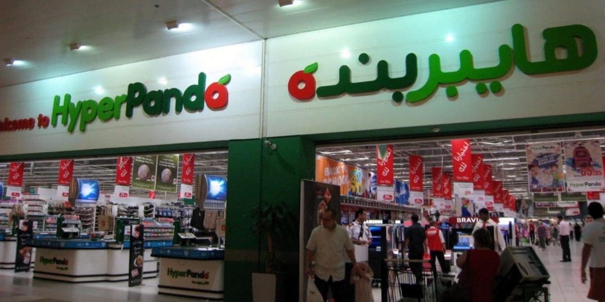 الحق اشتري الحين.. ماراثون عروض هايبر بنده السعودية الجديدة حتى 24 ديسمبر