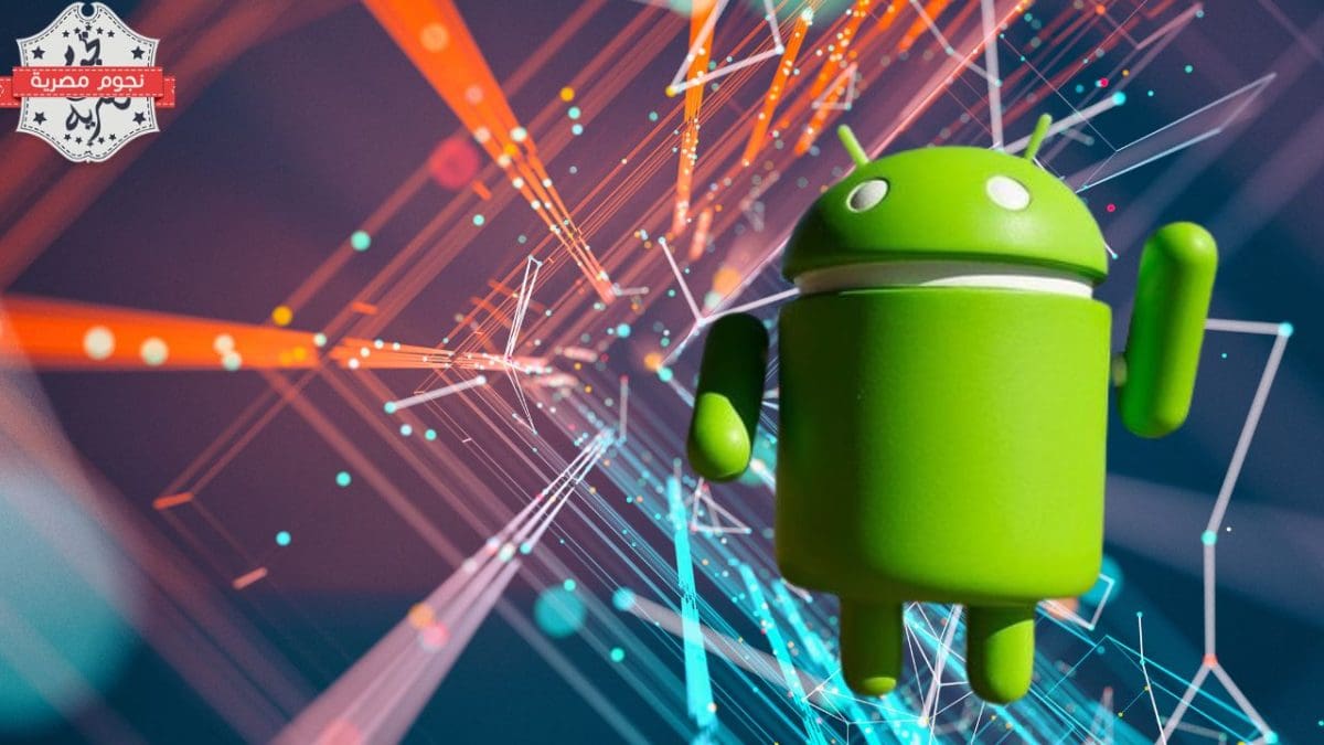 ما الجديد في تحديث Android 15