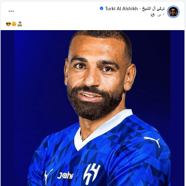 "بقميص نادي سعودي" .. صورة من ترك ال شيخ تُثير الجدل حول مستقبل محمد صلاح