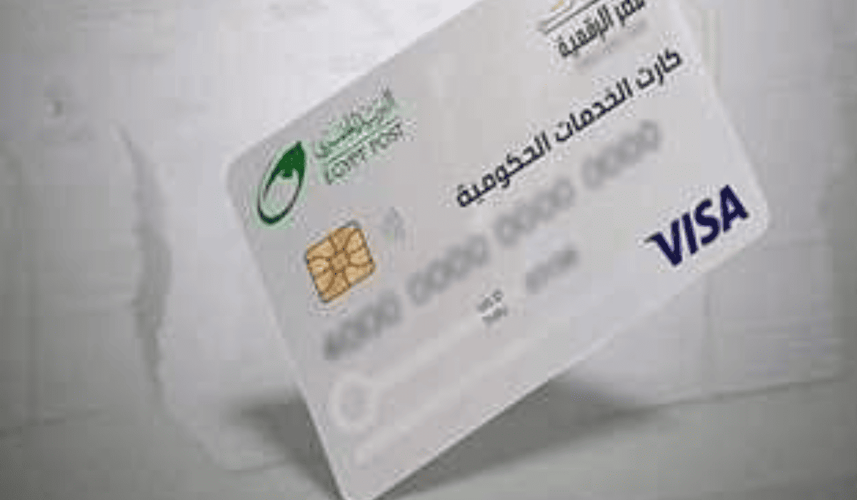 الكارت الموحد