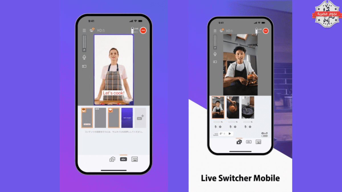 تطبيق Live Switcher Mobile: أداة كانون الجديدة لتبسيط البث المباشر عبر الآيفون والآيباد
