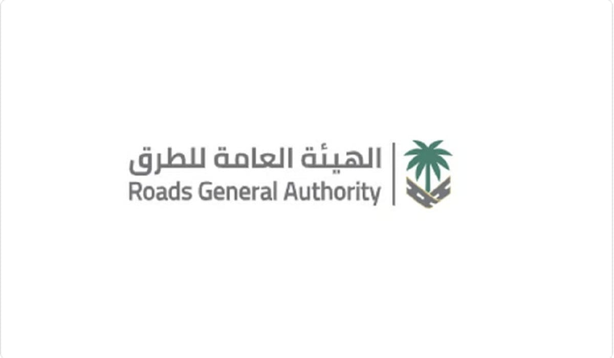الهيئة العامة للطرق