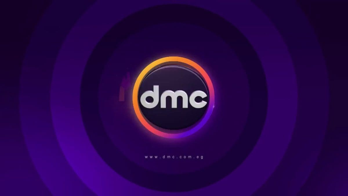 رمضان يجمعنا.. تردد قناة DMC الجديد 2025 وأقوى المسلسلات الجديدة