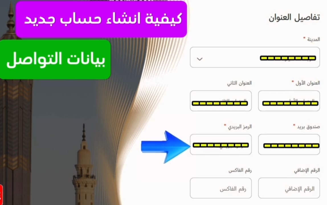 حج عام 2025 ميلاديا