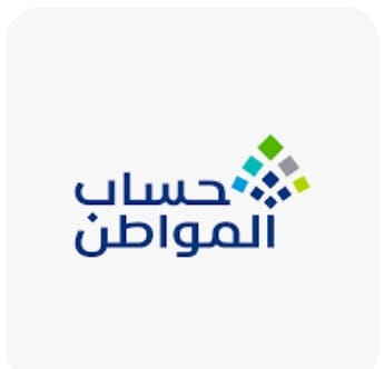 حساب المواطن 