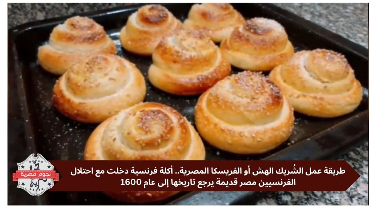 كيفية وخطوات الشُريك
