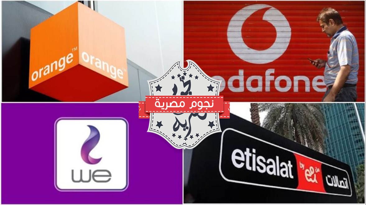 المحافظ الألكترونية لشركات المحمول
