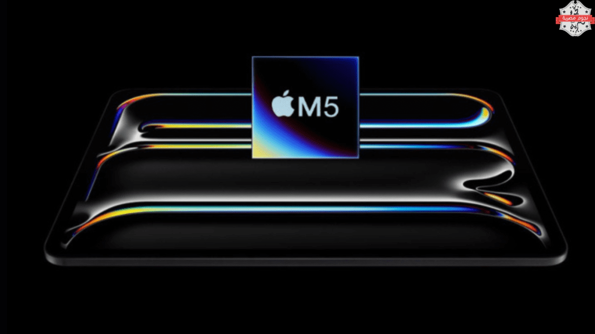 آبل تستعد لإطلاق آيباد برو وماك بوك برو بمعالج M5 قريبًا