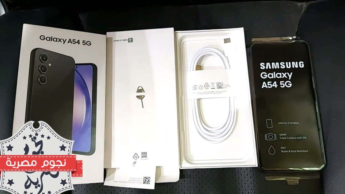 samsung galaxy a56