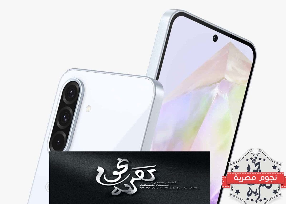 samsung galaxy a56