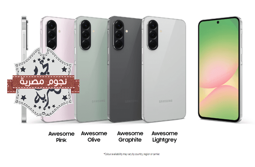 samsung galaxy a56