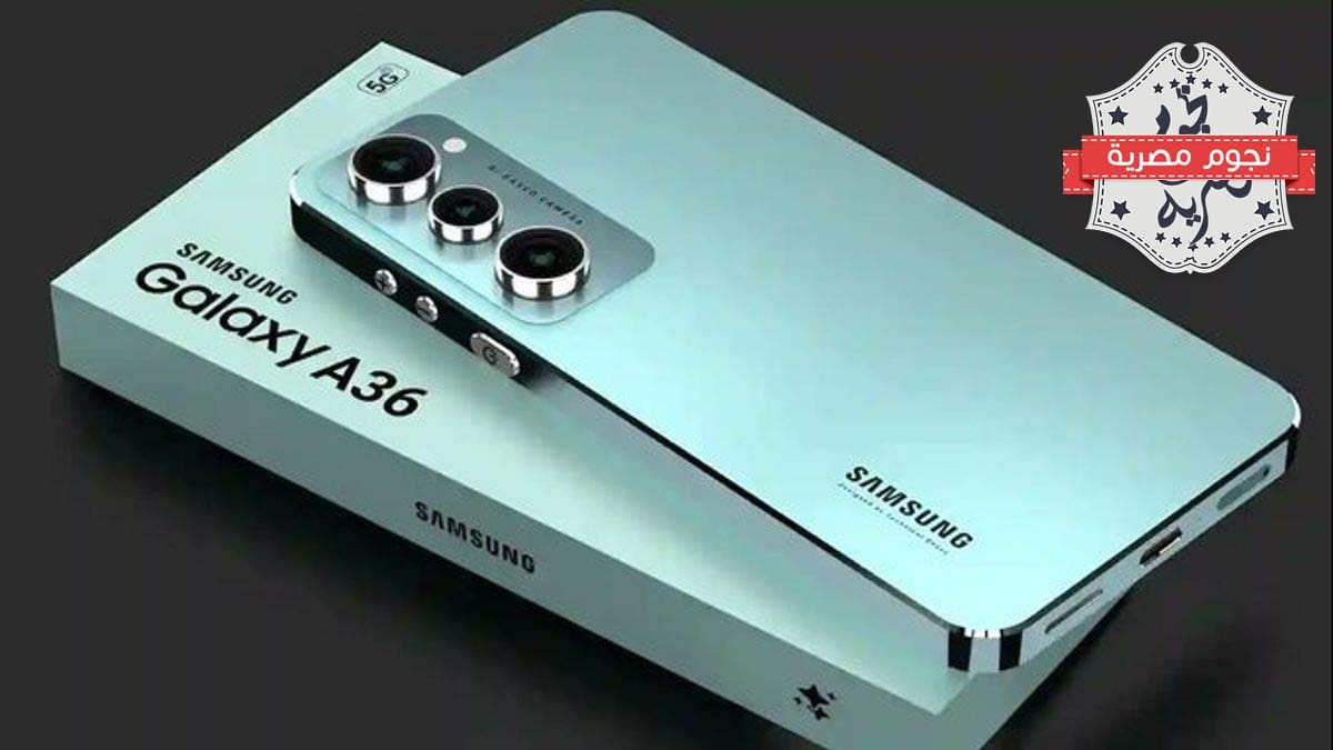 Samsung Galaxy A36