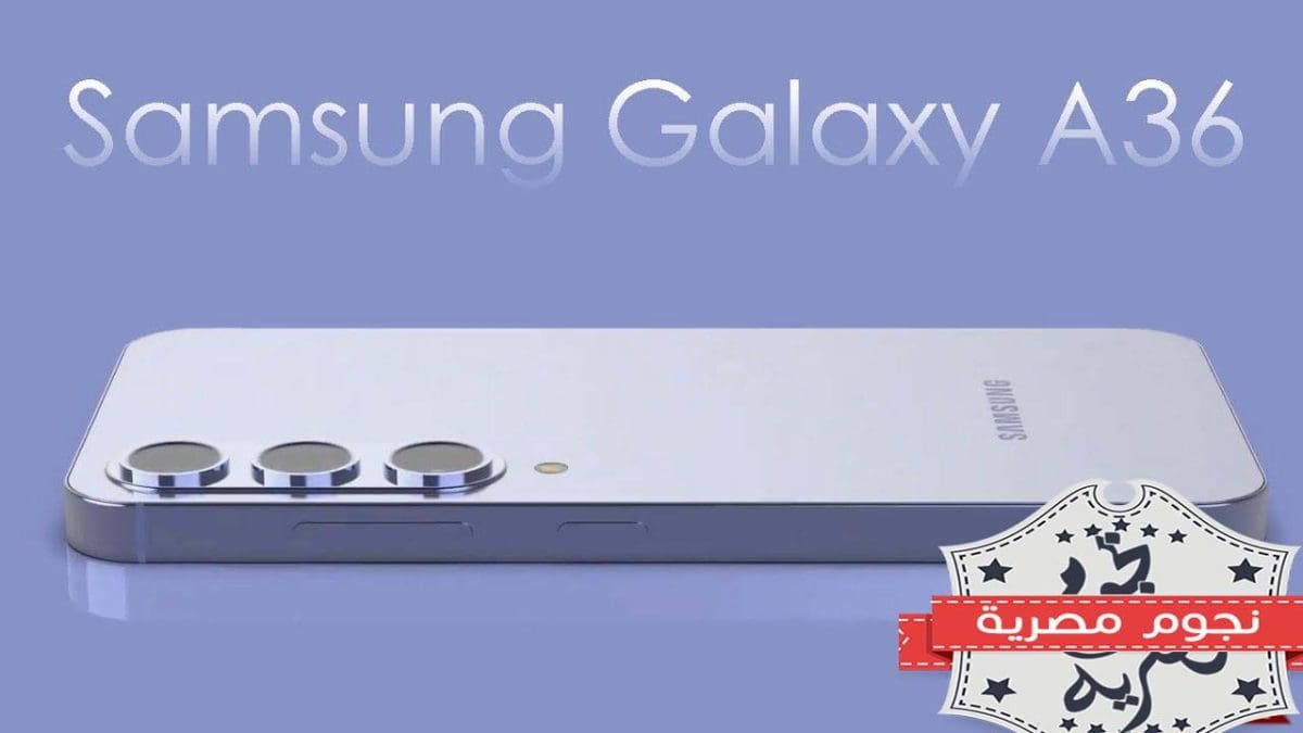 Samsung Galaxy A36