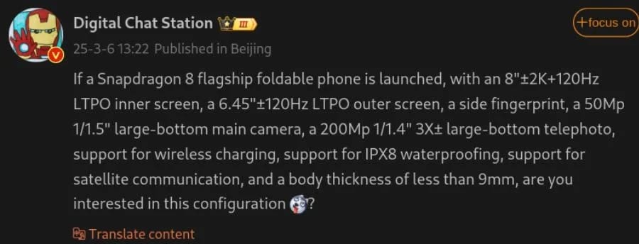 بدأ العد التنازلي لإطلاق هاتف Honor Magic V4 القابل للطي.. الكشف عن الميزات!