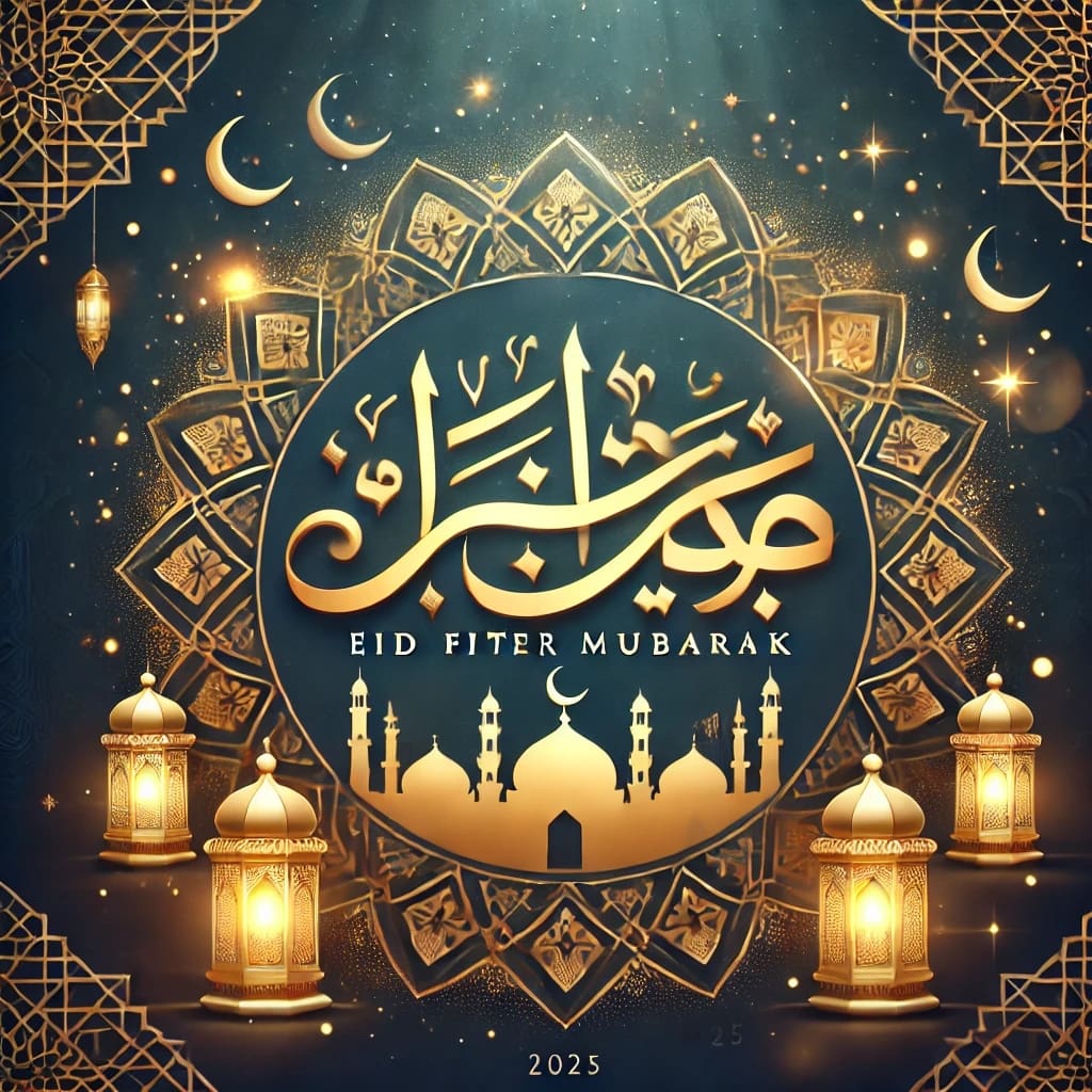 أجمل رسائل تهاني عيد الفطر 2025 وأحلى صور التهنئة بالعيد
