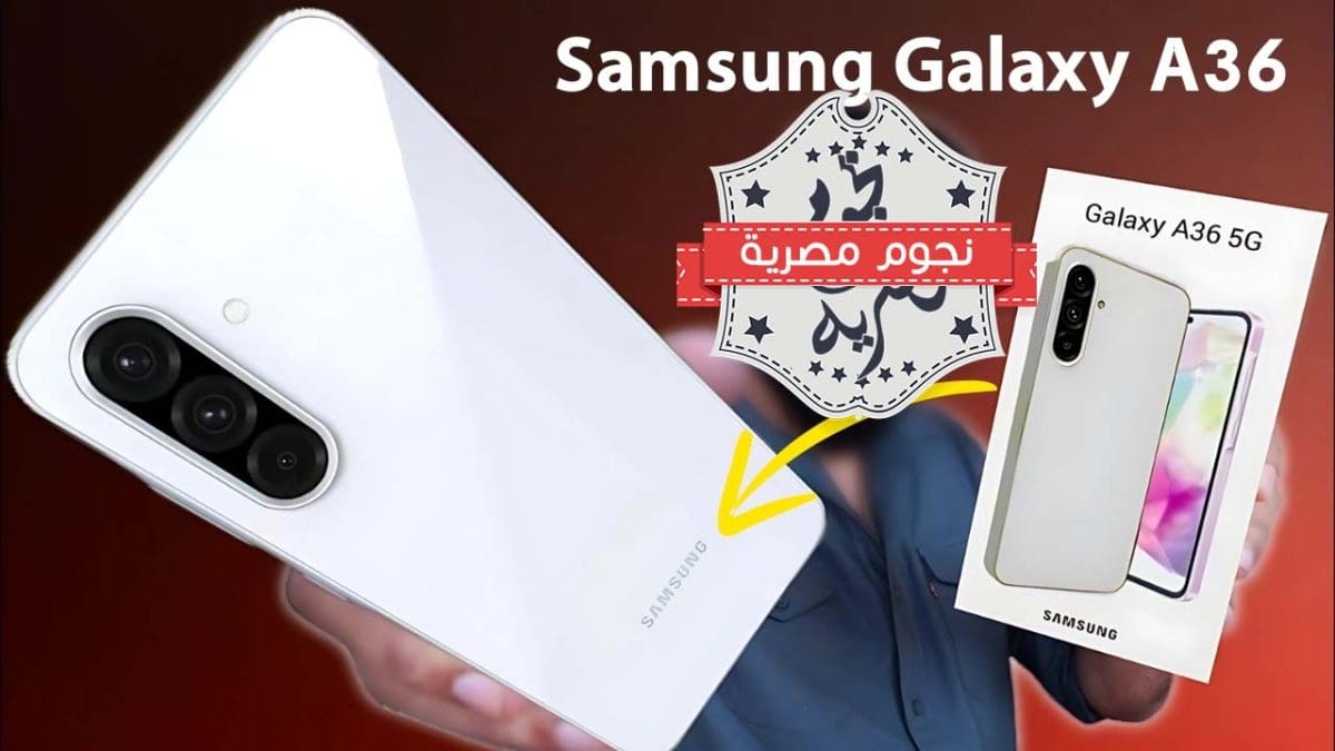 Samsung Galaxy A36