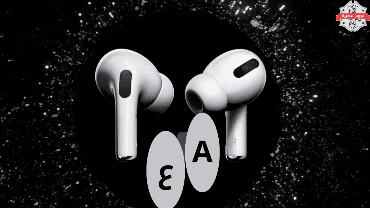 آبل تخطط لإضافة ميزة الترجمة الفورية إلى سماعات AirPods مع iOS 19