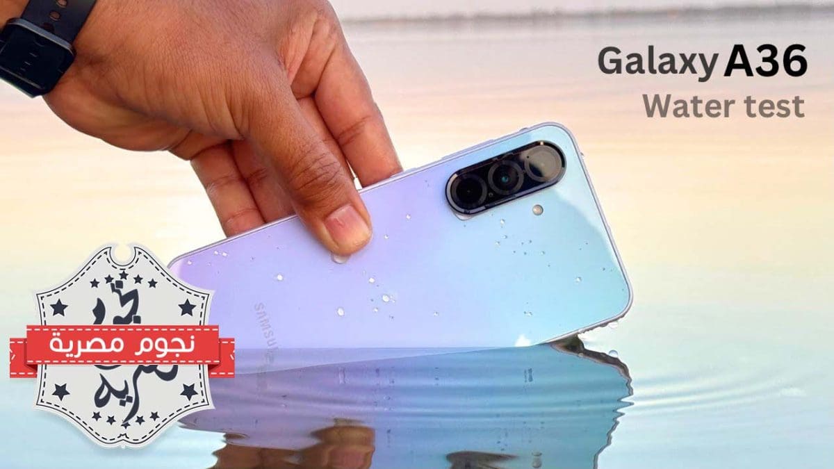 Samsung Galaxy A36