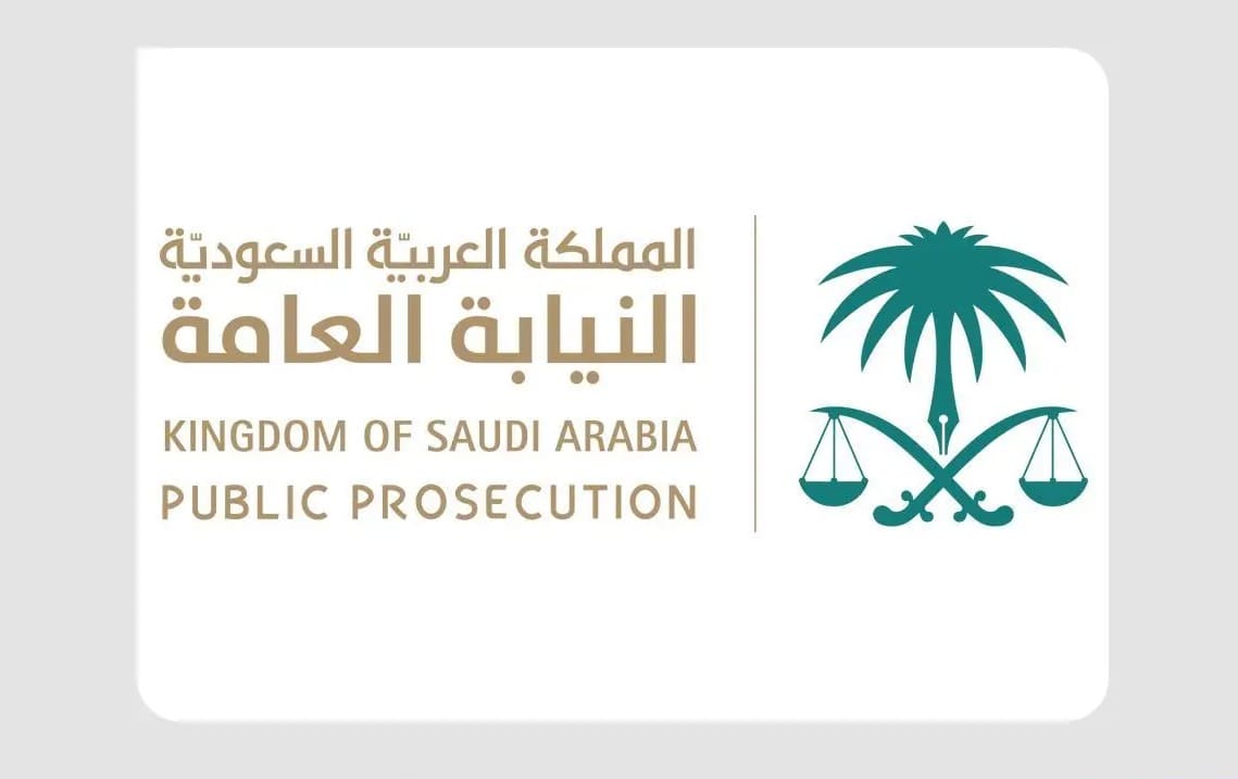 عاجل.. النيابة العامة تعلن إعفاء مدمني ومتعاطي المخدرات من المحاسبة والمساءلة بشرط واحد