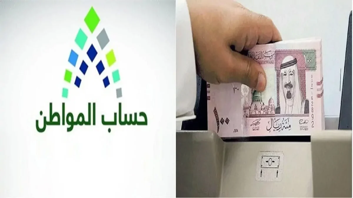 عاجل من حساب المواطن.. حالة الدفعة تحت الإجراء للصرف والمقصود من ذلك