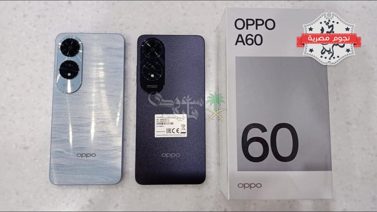 مواصفات هاتف Oppo A60