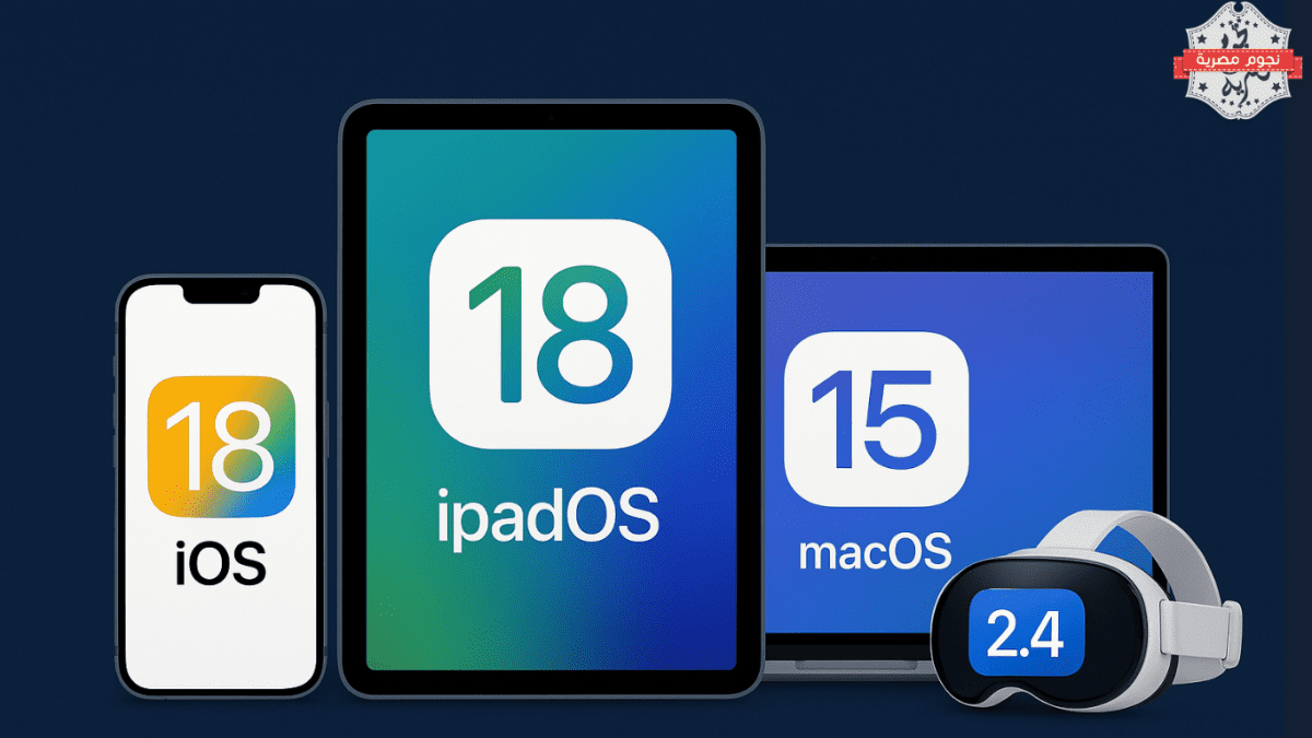 آبل تطلق تحديث iOS 18.4 ومجموعة من التحسينات لأجهزتها