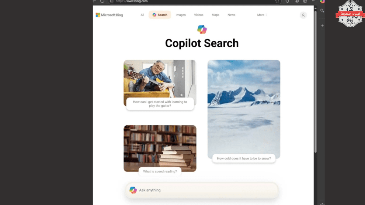 مايكروسوفت تطلق "Copilot Search": ثورة في عالم البحث المدعوم بالذكاء الاصطناعي