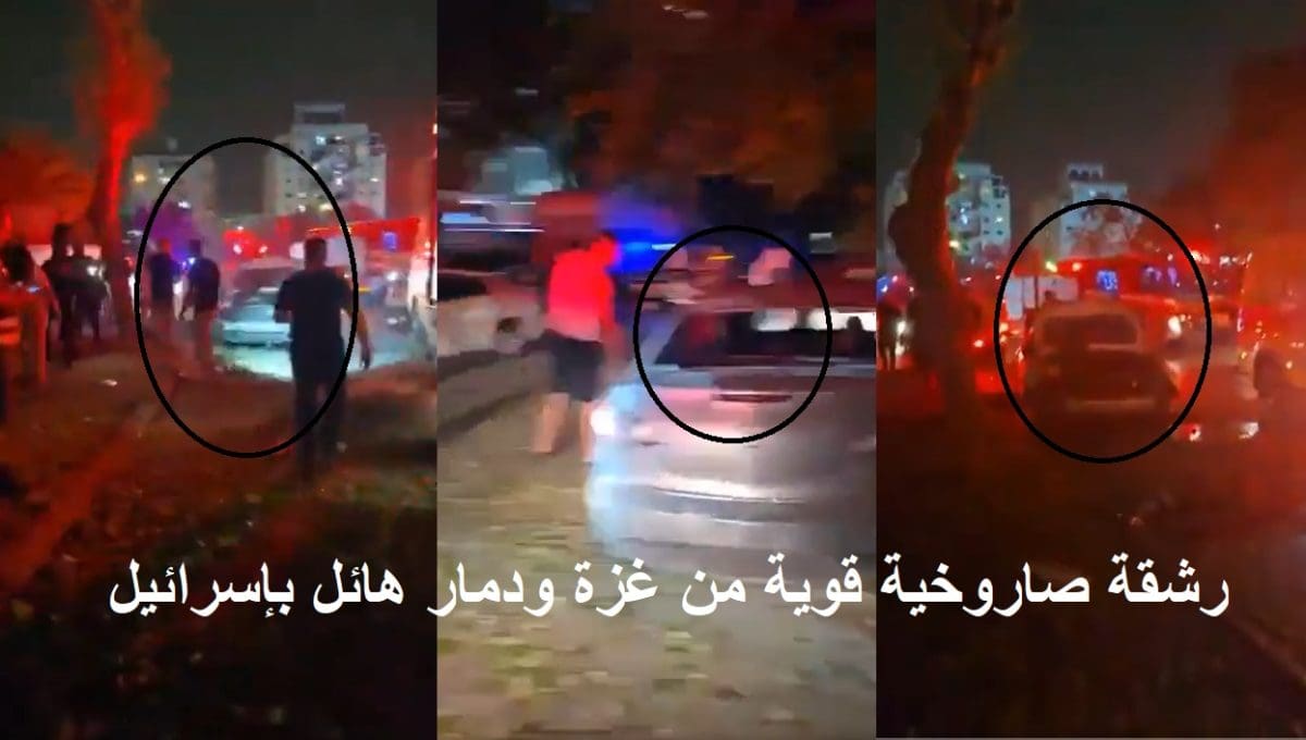 عاجل.. رشقة صاروخية قوية من المقاومة تُحدث دماراً كبيراً في إسرائيل