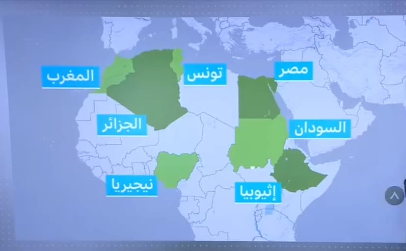 دول افريقيا 