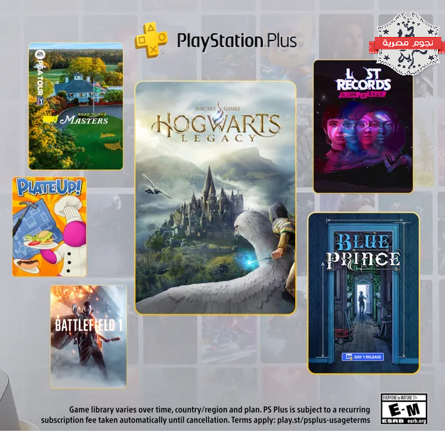 سوني تكشف عن قائمة ألعاب PlayStation Plus لشهر أبريل 2025
