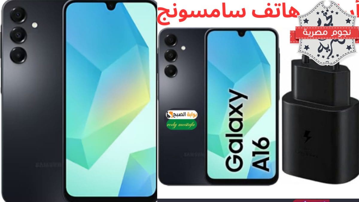SAMSUNG A16