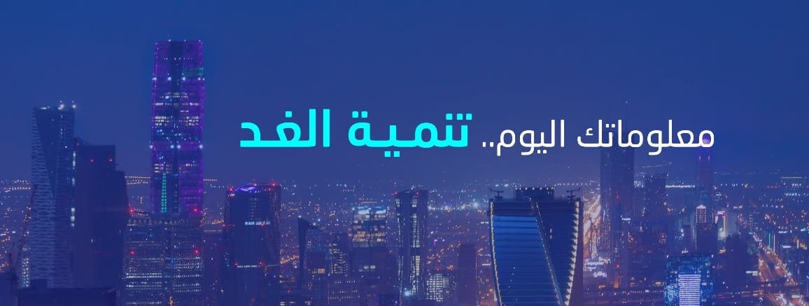 الإحصاء السعودية: مؤشر ارتفاع الأسعار في المملكة تخطى نسبة 2% في مارس الماضي