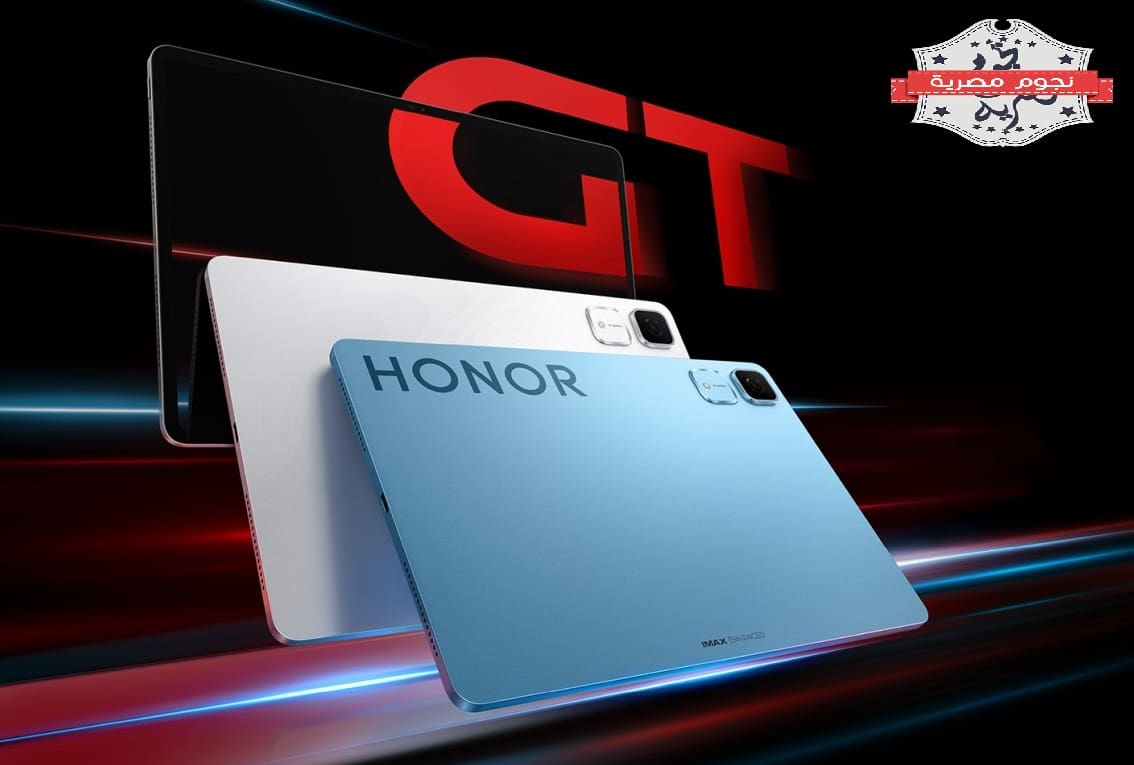 HONOR تطلق جهاز Pad GT اللوحي المخصص للألعاب بمعالج قوي