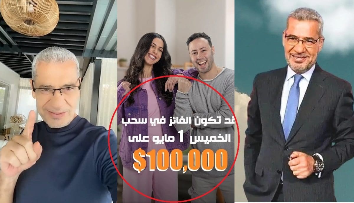 الآن فرصتك الأخيرة مع مسابقة الحلم لربح 100 ألف دولار كاش ورسالة sms في اللحظات الحاسمة تجعلك مليونيراً